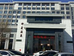 -陆地游轮吉林神农温泉