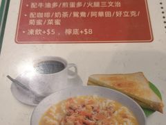 -三宝冰室(皇朝店)