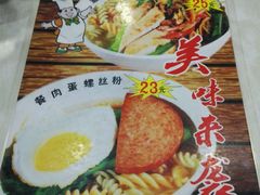 -1128港式茶餐厅(嘉信广场店)