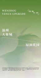 -玖玖婚嫁礼仪策划(江滨西路店)