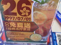 -克茗冰室(光明N次方公园店)
