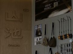 -SAANCI山池咖啡(海上世界文化艺术中心店)