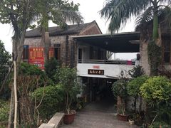 -勒南公舍(龙江店)