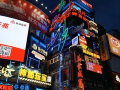 -黄兴南路步行商业街