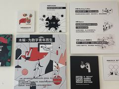 -木嘛working coffee&bar(碧道馆店)
