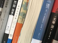 -当当梅溪书院(步步高梅溪新天地店)