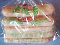 -正隆斋素食超市(西四店)