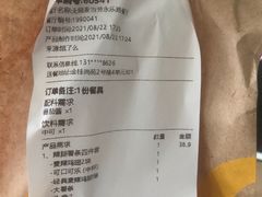 -麦当劳(无锡永乐店)
