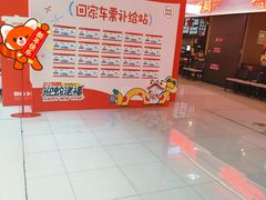 -北京华联购物中心(天通苑店)