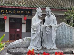 -韩文公祠