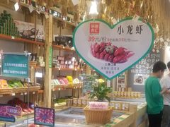 -锅圈食汇火锅烧烤食材超市(回龙观店)