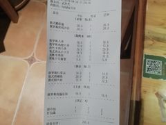 账单-通海俄式烧烤(下瓦房店)
