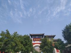 -天涯山