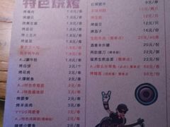 -阿记烧烤(英达路店)