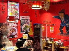 -老天桥蛙炉火锅(姑苏总店)