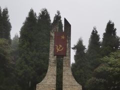 -娄山关景区