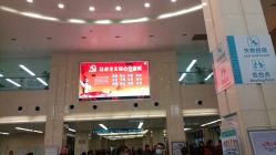 -河南中医药大学第一附属医院·皮肤美容