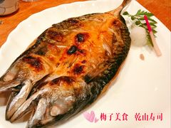 烤青花鱼-乾山寿司(好运街店)