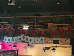 -老五烧烤(石牌岭店)