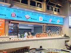 -乔先生涮肉·鲜活牛羊肉火锅(塘沽店)