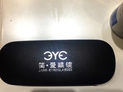 -简·爱眼镜(赛隆眼镜广场店)