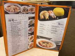 -盛记粥面(佐敦店)
