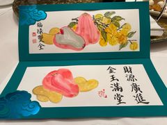 -誉珑轩