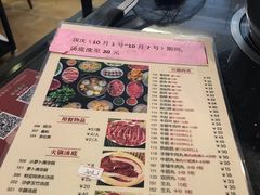 菜单-八合里牛肉火锅(八合里总店)