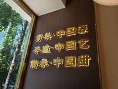 -赵记传承·中国甜品(福州总店)