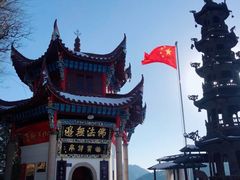 -九华山风景区