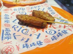 汁烧鸡翅-碌碌发·东南亚风味烧烤档(体育西店)
