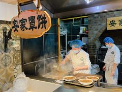 -直隶安家牛肉罩饼(七一路店)