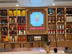 -山东宾馆·齐鲁苑餐厅