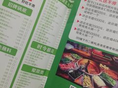 -锅圈食汇火锅烧烤食材超市(聚贤路店)