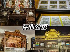 -汕头市小公园
