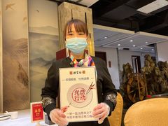 -便宜坊烤鸭店(科创店)