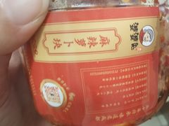 -鑫记婆婆兔·兔头(春熙店)