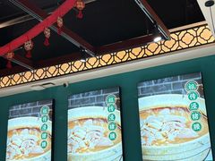 -猪腰一家·地道佛山菜(盐步店)