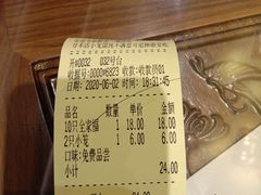 -勤德兴(湖滨路店)