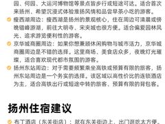 -陈记菜馆·非遗淮扬菜(东关街教场店)