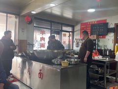 -小根法羊肉馆(双林分店)