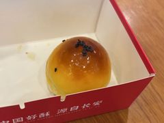 -陕拾叁-西安糕点(大雁塔店)