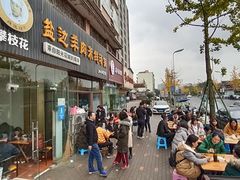门面-攀枝花·任德琼·盐边羊肉米线