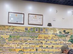 -真素诚(玉泉路总店)