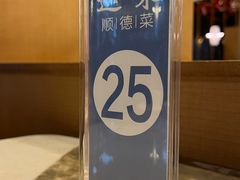 -巡味顺德菜(龙华壹方城店)