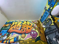 -渔记茶餐厅(渔村店)