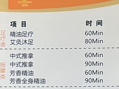 -旭川 SPA·按摩·足道(大木桥路店)