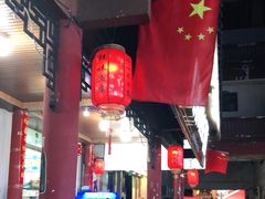 -韩妹鱼庄·泸定老字号(泸定店)