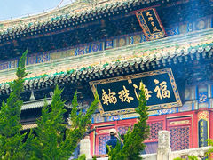 -潭柘寺景区