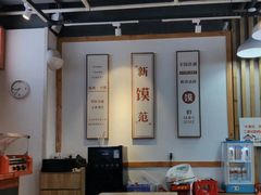 大堂-忆秦时(银泰in77店)